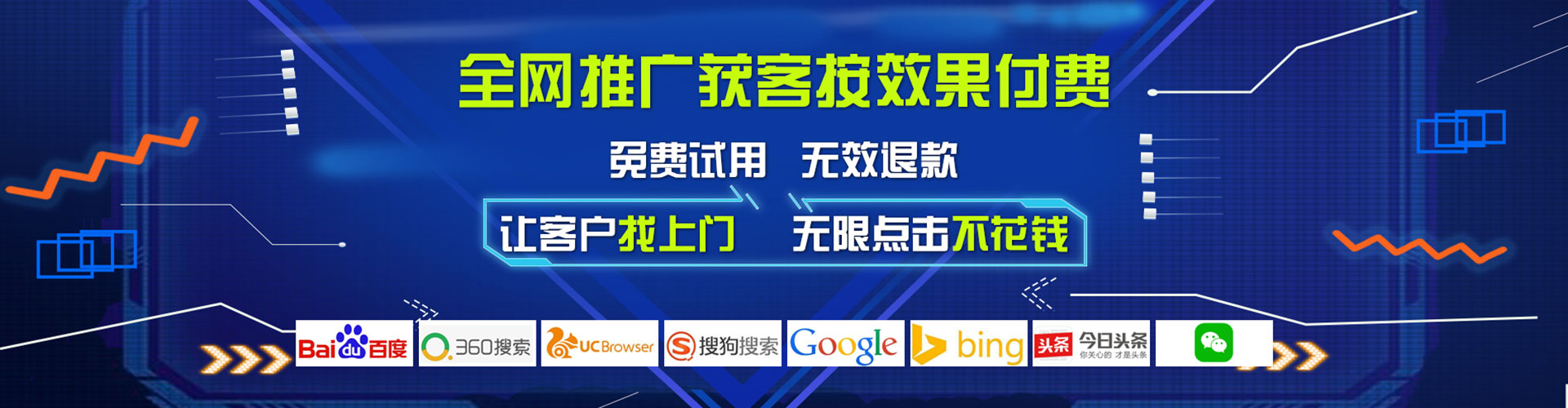 六甲百度代理开户