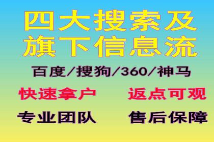 信息流竞价广告的投放误区及应对策略