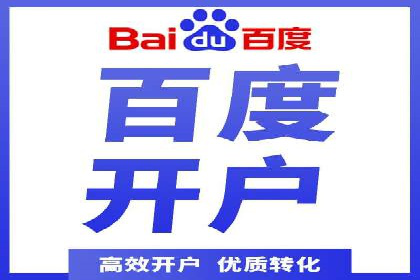 SEM推广在零售行业的运用案例